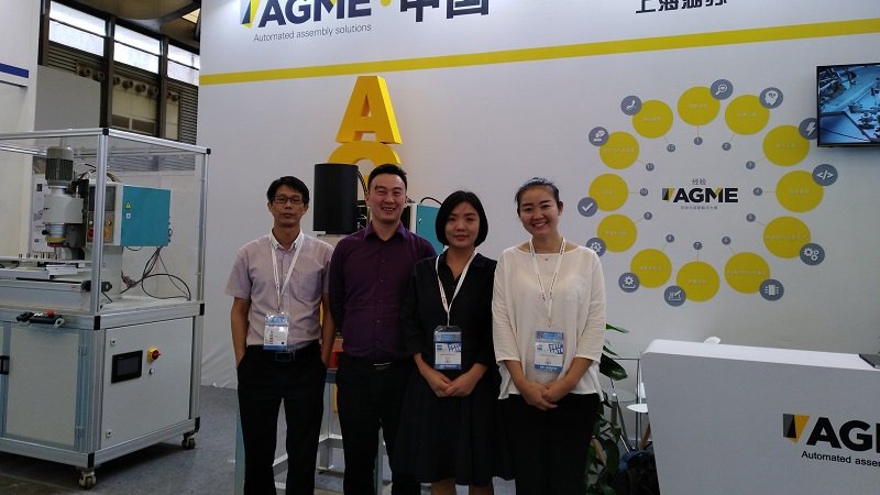 AHTE 2017 exhibition booth